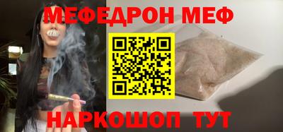 крисы Балаково