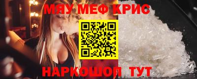 крисы Балаково