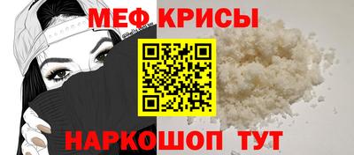 а пвп мука Бугуруслан