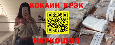 круглые Балашиха