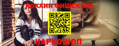 круглые Балашиха