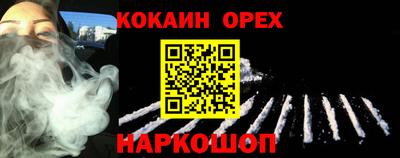 бутик Будённовск