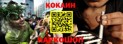 круглые Балашиха