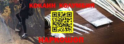 бутик Будённовск