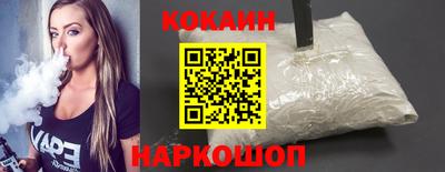 бутик Будённовск