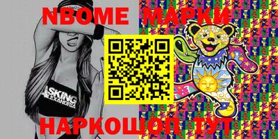 стаф Балахна