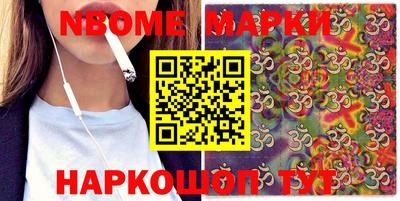 крисы Балаково