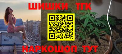 бутик Будённовск