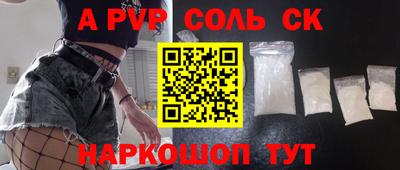 а пвп мука Бугуруслан