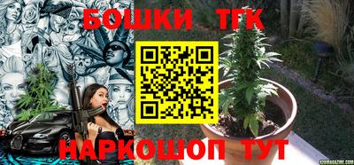 2c-b Волгодонск