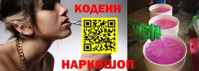 бутик Будённовск