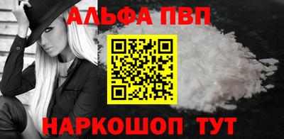 а пвп мука Бугуруслан