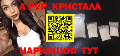 круглые Балашиха