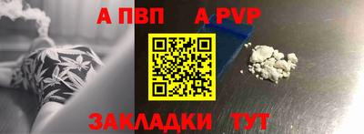 а пвп мука Бугуруслан