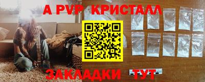 а пвп мука Бугуруслан