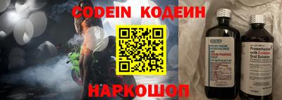 крисы Балаково