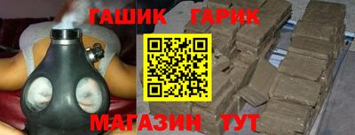 круглые Балашиха