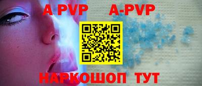 бутик Будённовск