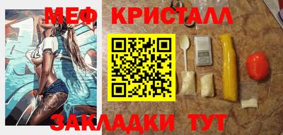 а пвп мука Бугуруслан