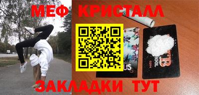 круглые Балашиха