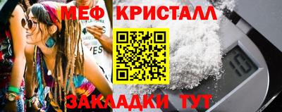 крисы Балаково