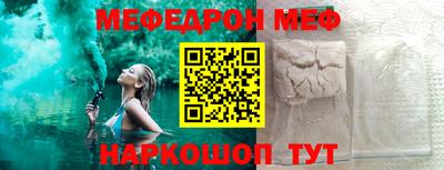 круглые Балашиха