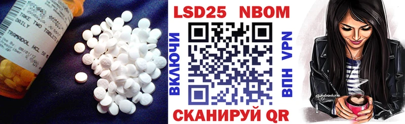Лсд 25 экстази ecstasy  Владикавказ 