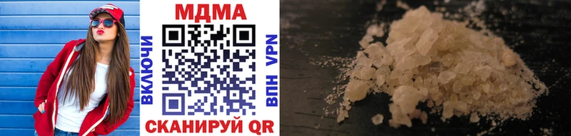 MDMA кристаллы  где купить наркоту  Владикавказ 