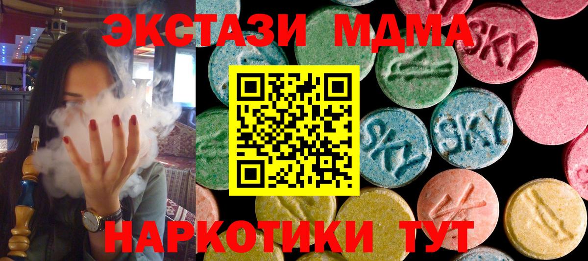 MDMA VHQ Владикавказ