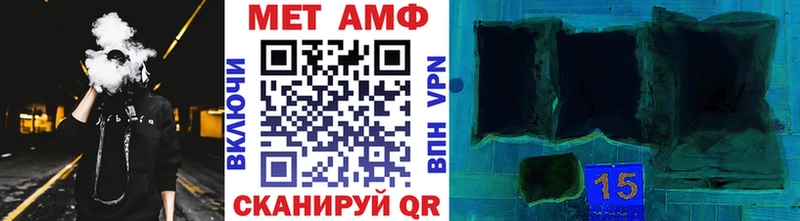 МЕТАМФЕТАМИН витя  Владикавказ 