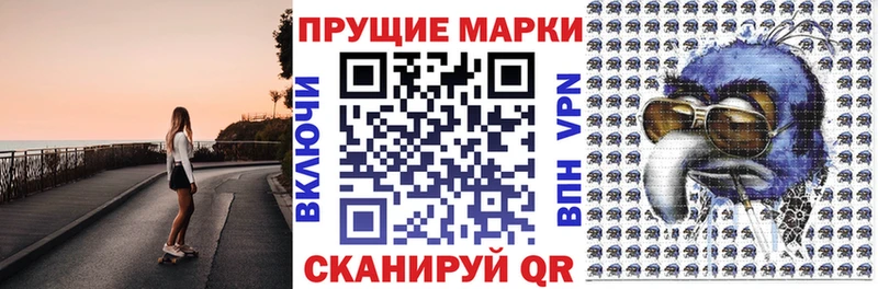 МЕГА вход Владикавказ Наркотические марки 1,8мг где продают наркотики