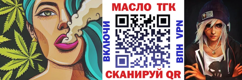 Дистиллят ТГК вейп  наркотики  Владикавказ 