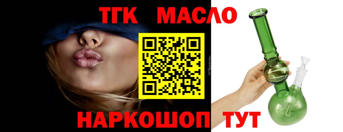 ТГК Wax Владикавказ