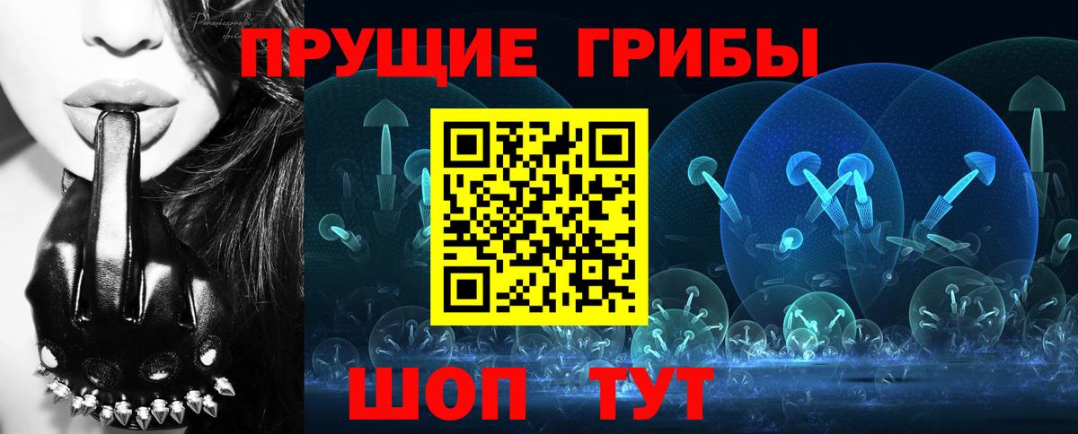 Кодеин Владикавказ