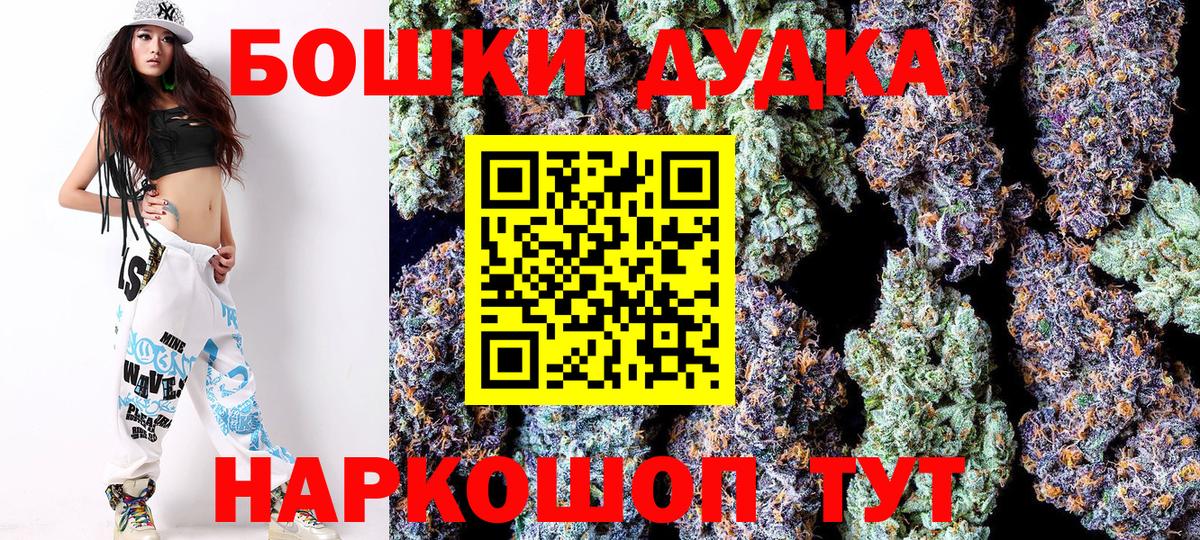 Владикавказ  Бошки марихуана OG Kush  Вход с VPN  Конопля Ganja  Конопля Amnesia 