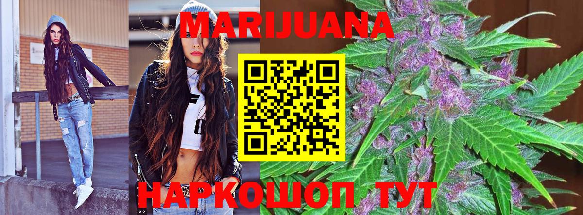 МАРИХУАНА VHQ  Бошки Шишки тримм  Владикавказ 